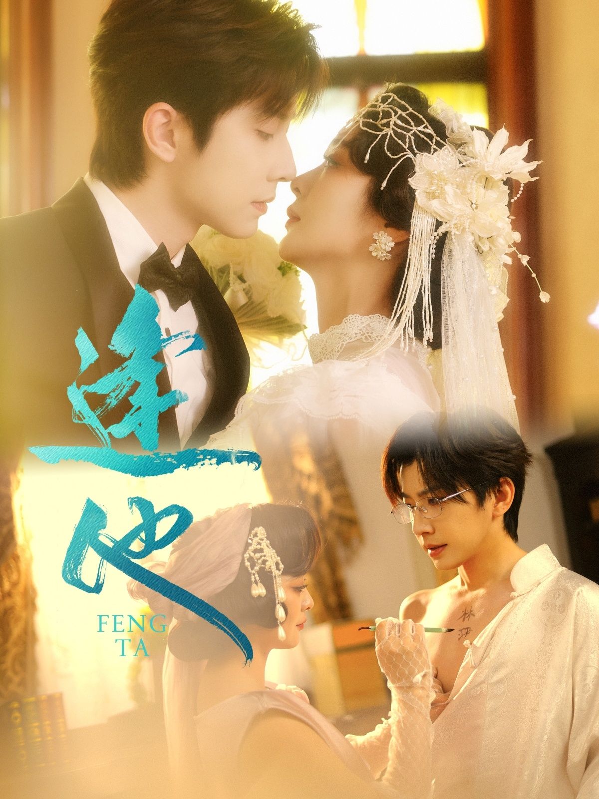 热门短剧逢他钟正&钟熙全集完整版免费无需注册在线观看未删减版,百度网盘夸克网盘资源分享下载 第1张 热门短剧逢他钟正&钟熙全集完整版免费无需注册在线观看未删减版,百度网盘夸克网盘资源分享下载 第1张