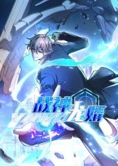 热门短剧动漫战神龙婿第1季60集全集免费无水印在线观看未删减版 百度网盘夸克网盘资源分享下载 第1张 热门短剧动漫战神龙婿第1季60集全集免费无水印在线观看未删减版 百度网盘夸克网盘资源分享下载 第1张