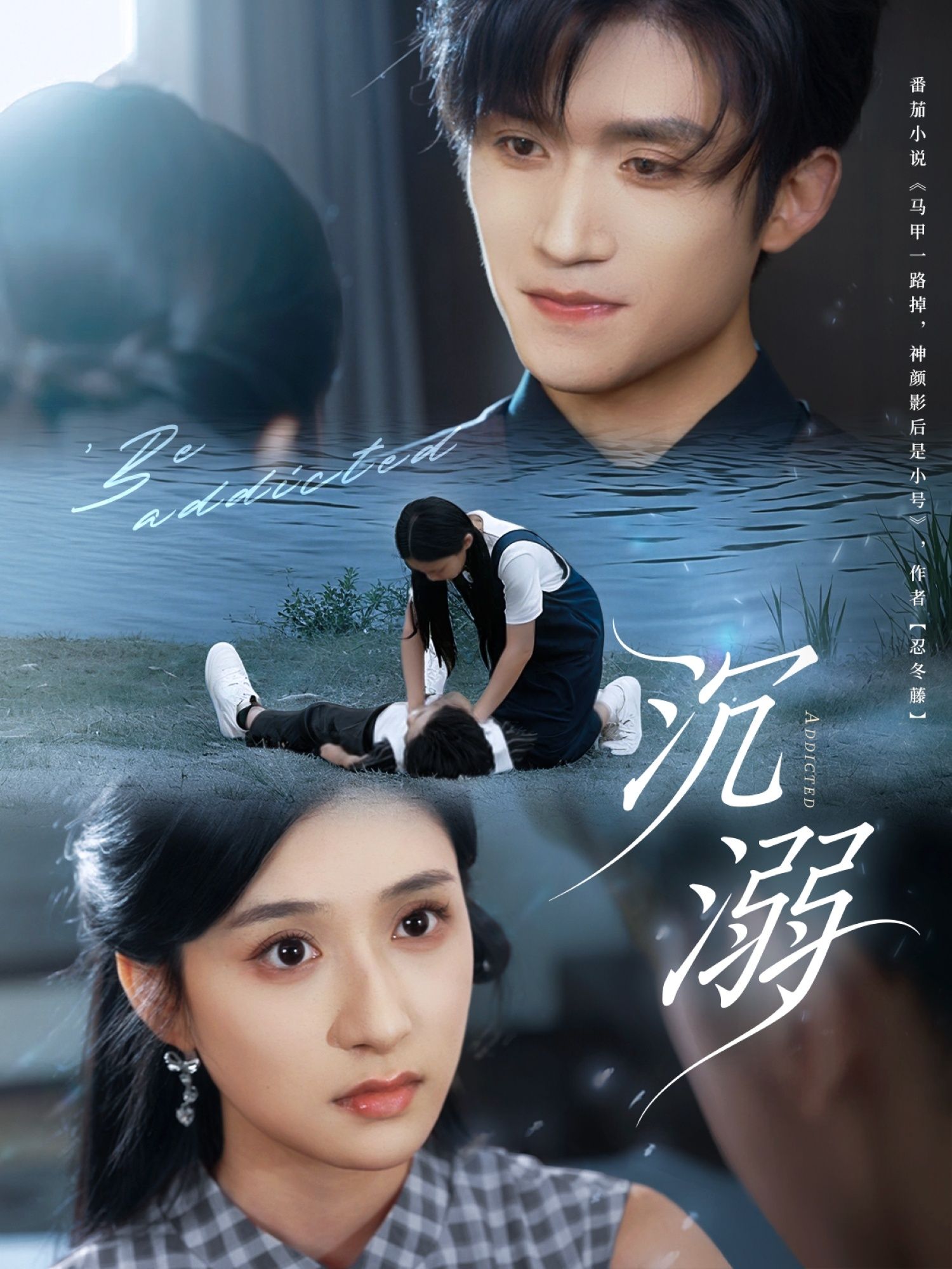 沉溺瞿宁&张茜雯70集完整版高清免费在线观看播放未删减版 百度网盘夸克网盘免费资源分享下载 第1张 沉溺瞿宁&张茜雯70集完整版高清免费在线观看播放未删减版 百度网盘夸克网盘免费资源分享下载 第1张