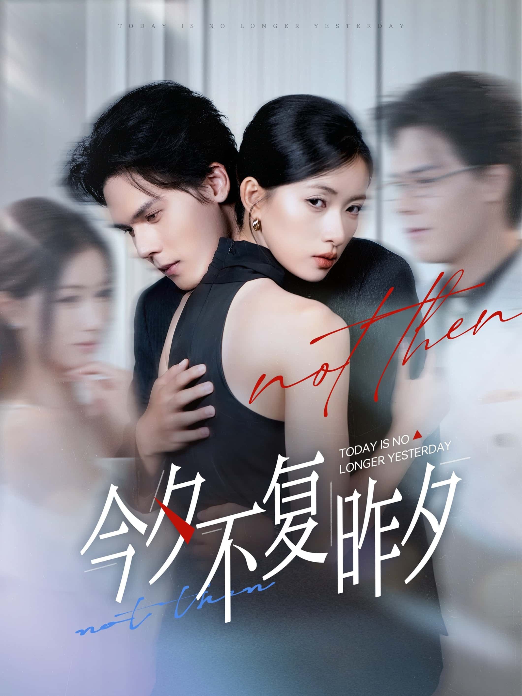 热门短剧今夕不复昨夕69集全集完整版免费观看在线播放未删减版,百度网盘夸克网盘免费资源分享下载 第1张 热门短剧今夕不复昨夕69集全集完整版免费观看在线播放未删减版,百度网盘夸克网盘免费资源分享下载 第1张