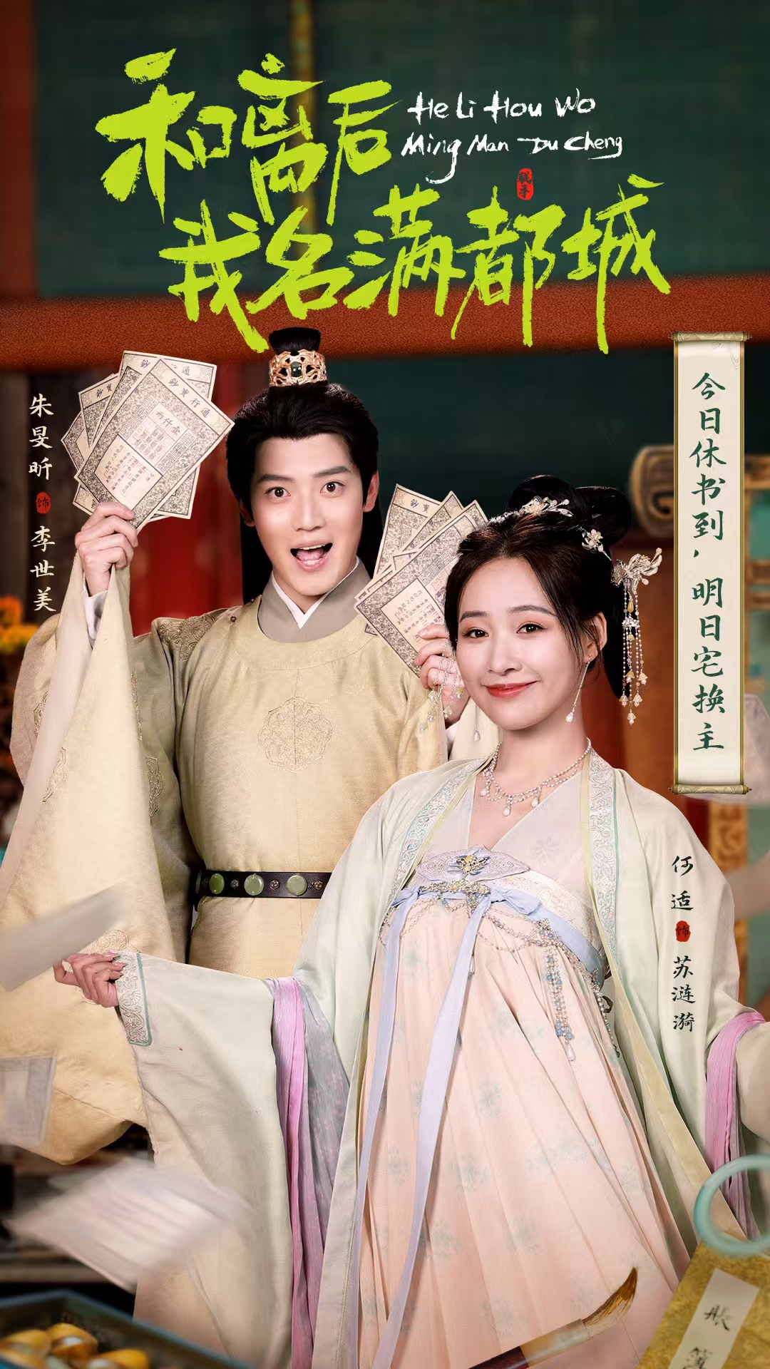 短剧和离后我名满都城免费观看!高清全集在线播放,大结局已完结 第1张 短剧和离后我名满都城免费观看!高清全集在线播放,大结局已完结 第1张