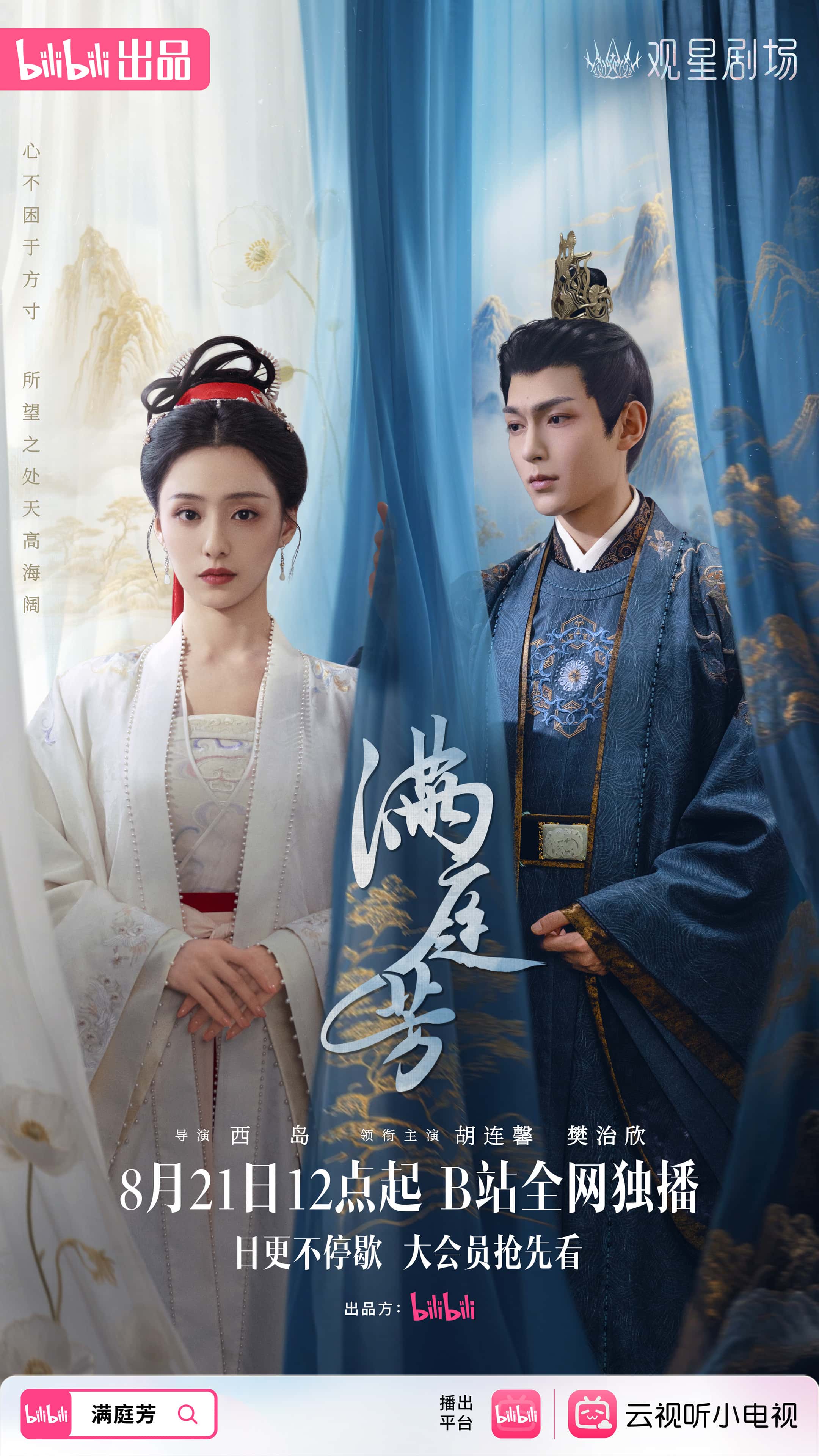 热门微短剧满庭芳全16集全集免费无水印在线观看未删减版，百度网盘夸克网盘资源下载