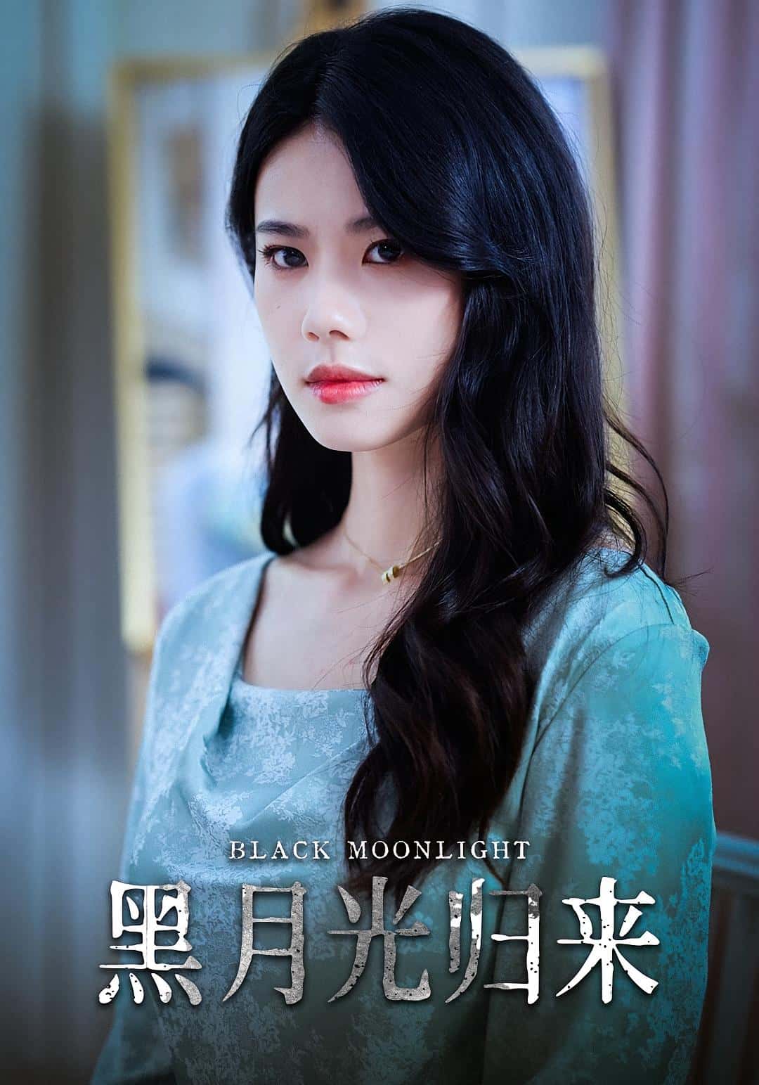 热门短剧黑月光归来52集全集完整版免费无水印在线观看未删减,百度网盘夸克网盘免费资源下载分享 第1张 热门短剧黑月光归来52集全集完整版免费无水印在线观看未删减,百度网盘夸克网盘免费资源下载分享 第1张