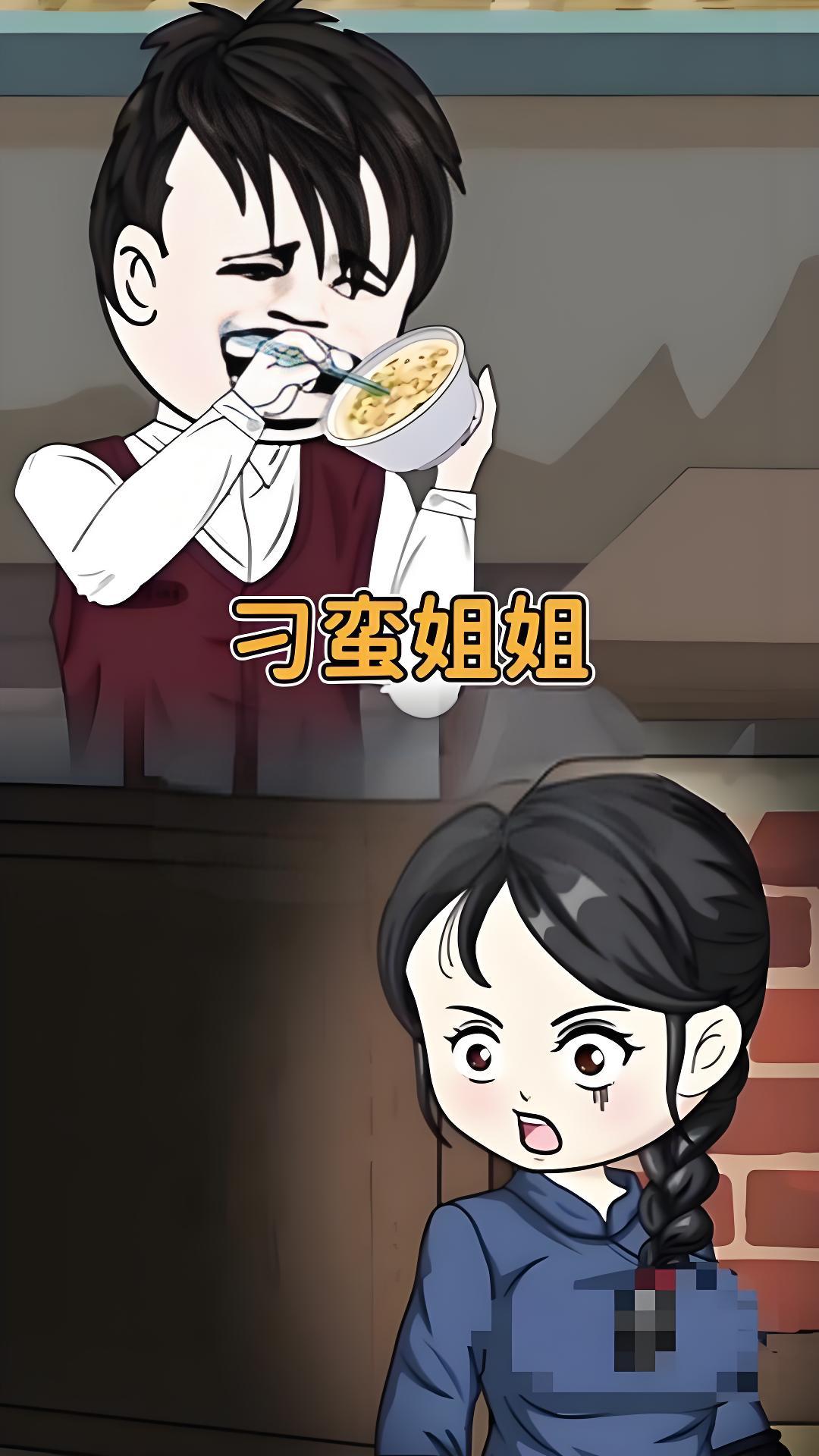 刁蛮姐姐动漫短剧全集完整版免费无水印在线观看,未删减版百度网盘夸克网盘资源分享下载 第1张 刁蛮姐姐动漫短剧全集完整版免费无水印在线观看,未删减版百度网盘夸克网盘资源分享下载 第1张