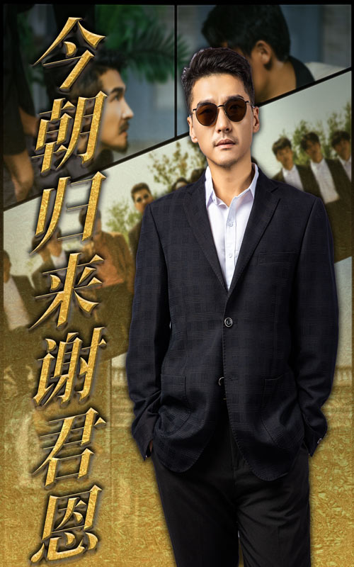 热门短剧今朝归来谢君恩60集全集未删减版免费在线观看，百度网盘夸克网盘资源免费下载