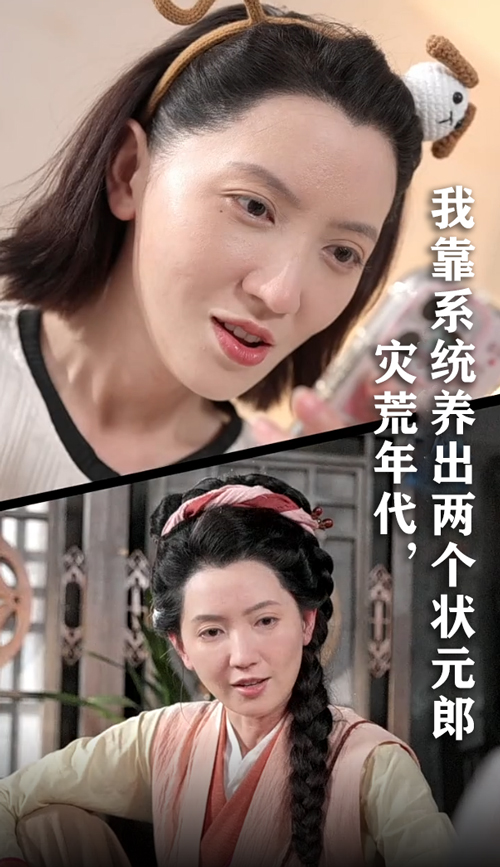 热门短剧灾荒年代我靠系统养出两个状元郎(60集)全集完整版免费无广告在线观看未删减版百度夸克网盘资源分享下载 第1张 热门短剧灾荒年代我靠系统养出两个状元郎(60集)全集完整版免费无广告在线观看未删减版百度夸克网盘资源分享下载 第1张