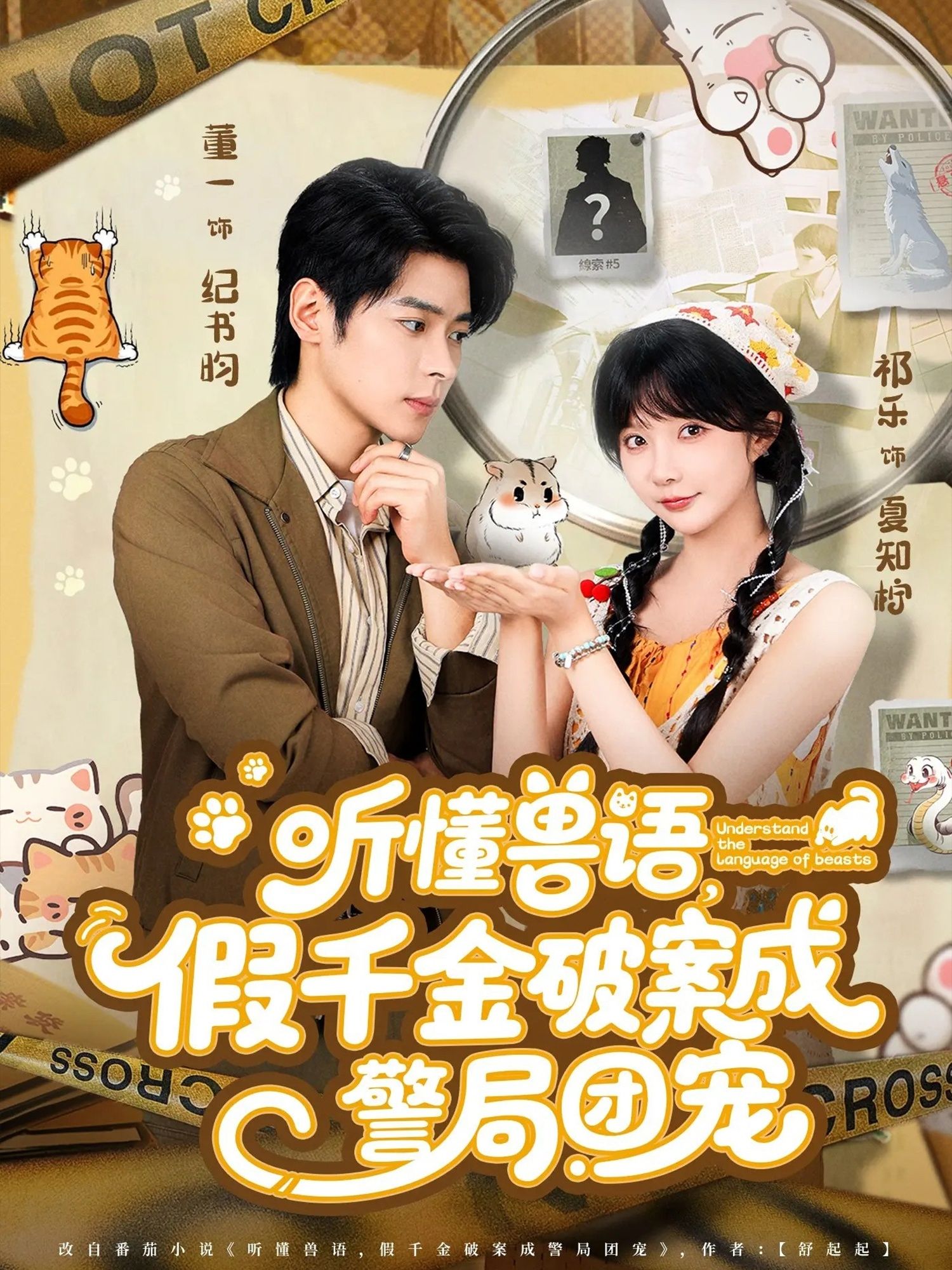 许你闪耀60集全集王炳翔姜一朵主演未删减版免费在线观看,百度网盘夸克网盘资源下载分享 第1张 许你闪耀60集全集王炳翔姜一朵主演未删减版免费在线观看,百度网盘夸克网盘资源下载分享 第1张