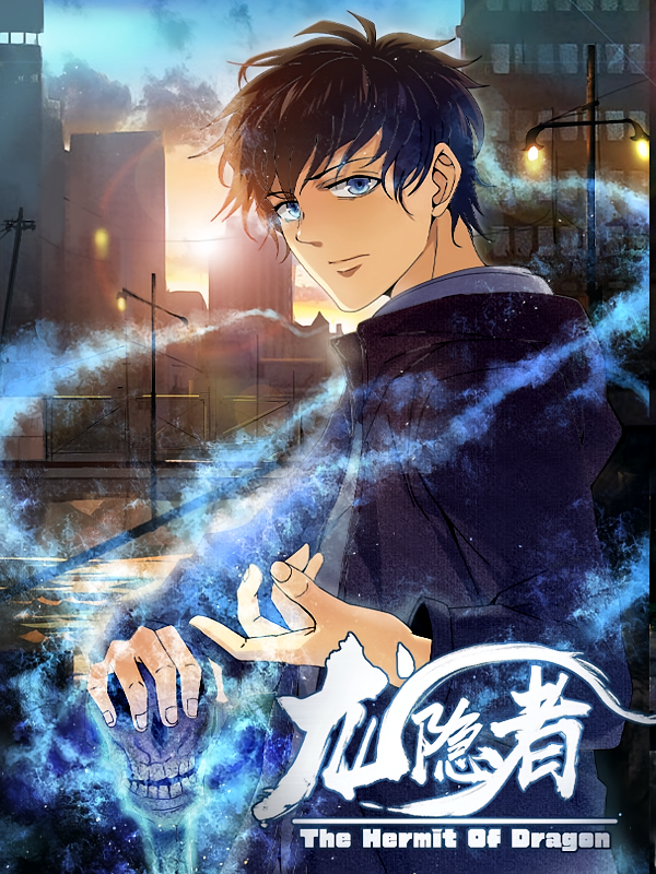 热门动漫龙隐者128集全集完整版未删减，免费在线观看+百度网盘夸克网盘资源下载极速分享