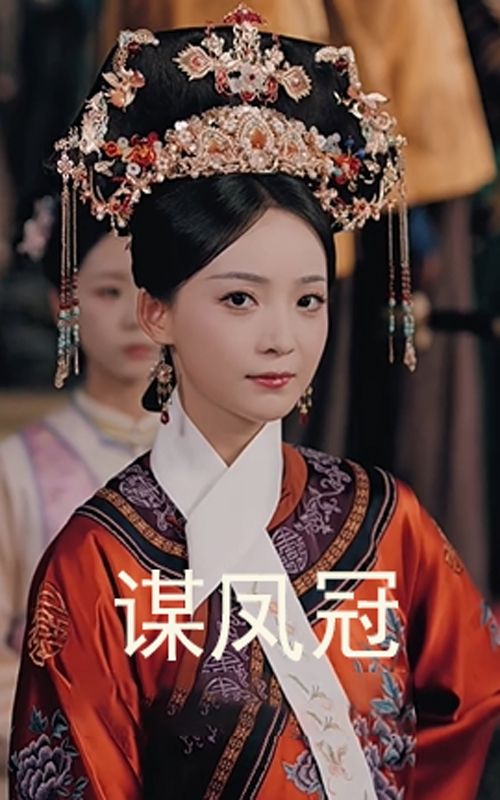 谋凤冠59集孙毅许丹主演全集完整版免费无广告在线观看未删减版百度网盘夸克网盘资源下载  第1张