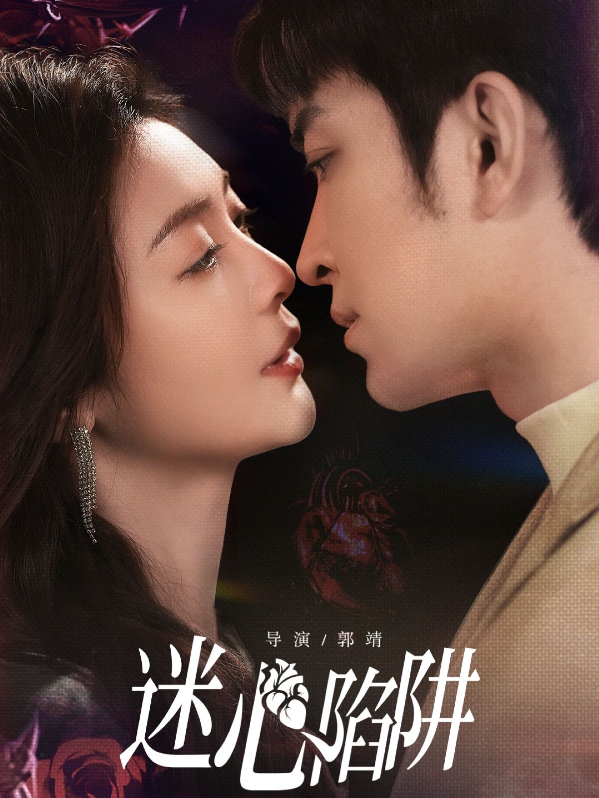 热门短剧迷心陷阱70集钟熙王已歌全集完整版免费在线观看未删减,百度网盘夸克网盘资源秒存分享下载 第1张 热门短剧迷心陷阱70集钟熙王已歌全集完整版免费在线观看未删减,百度网盘夸克网盘资源秒存分享下载 第1张