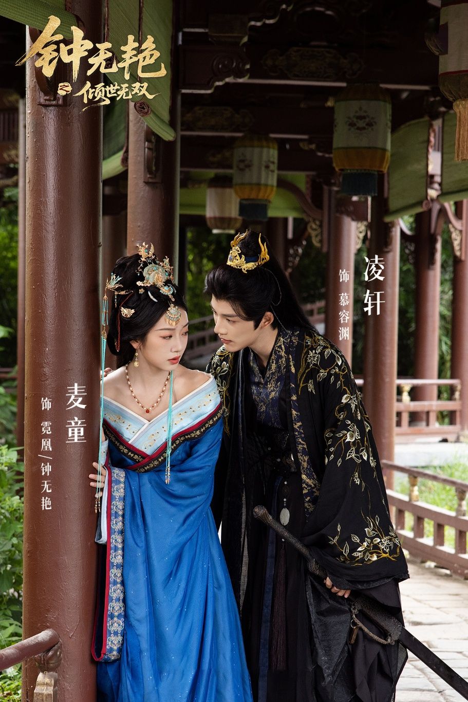 热门短剧钟无艳之倾世无双王子甲麦童凌轩主演80集全集完整版未删减免费在线播放百度网盘夸克网盘资源分享下载 第1张 热门短剧钟无艳之倾世无双王子甲麦童凌轩主演80集全集完整版未删减免费在线播放百度网盘夸克网盘资源分享下载 第1张