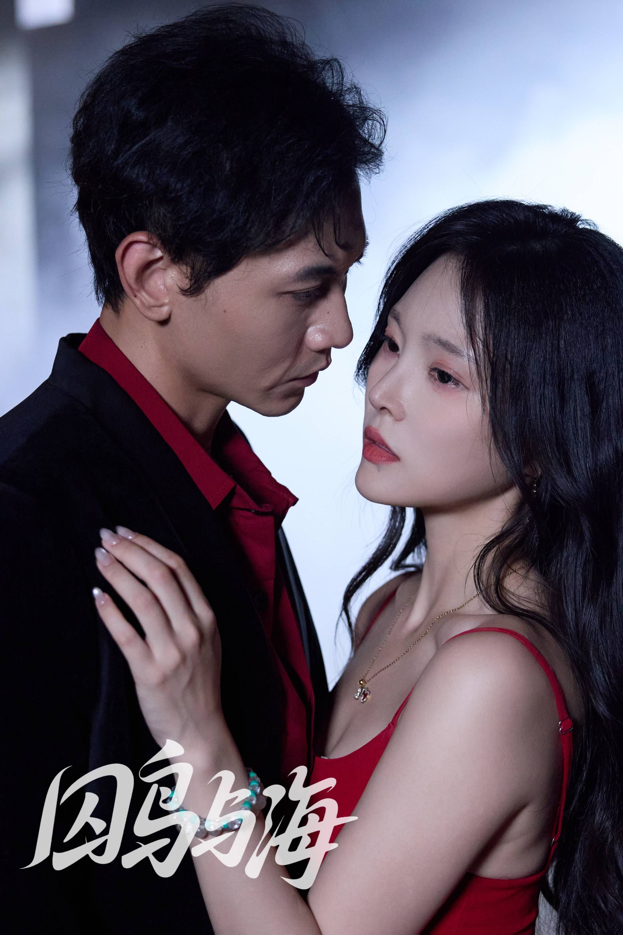 热门短剧囚鸟与海51集全集苗雨峤徐菡琳高清免费在线观看未删减版百度夸克网盘资源分享下载 第1张 热门短剧囚鸟与海51集全集苗雨峤徐菡琳高清免费在线观看未删减版百度夸克网盘资源分享下载 第1张