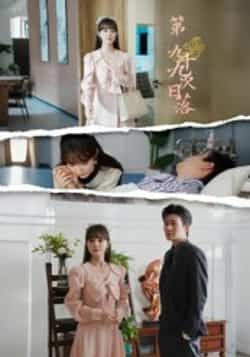 第九十九次日落短剧全集完整版免费无卡顿在线观看未删减版百度网盘夸克网盘资源下载 第1张 第九十九次日落短剧全集完整版免费无卡顿在线观看未删减版百度网盘夸克网盘资源下载 第1张